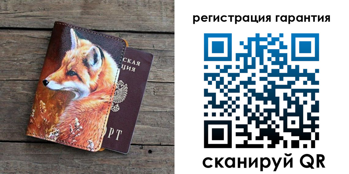 прописка в квартире в Вологодской области